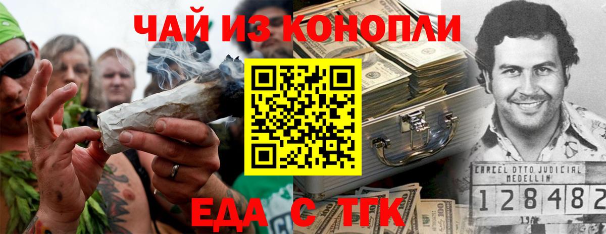 Ревда  Cannafood марихуана  Вход с VPN 