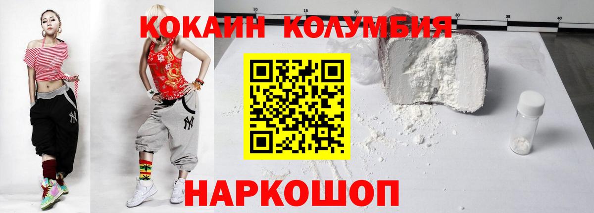 Cocaine Боливия Ревда