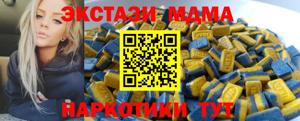 Экстази DUBAI Ревда