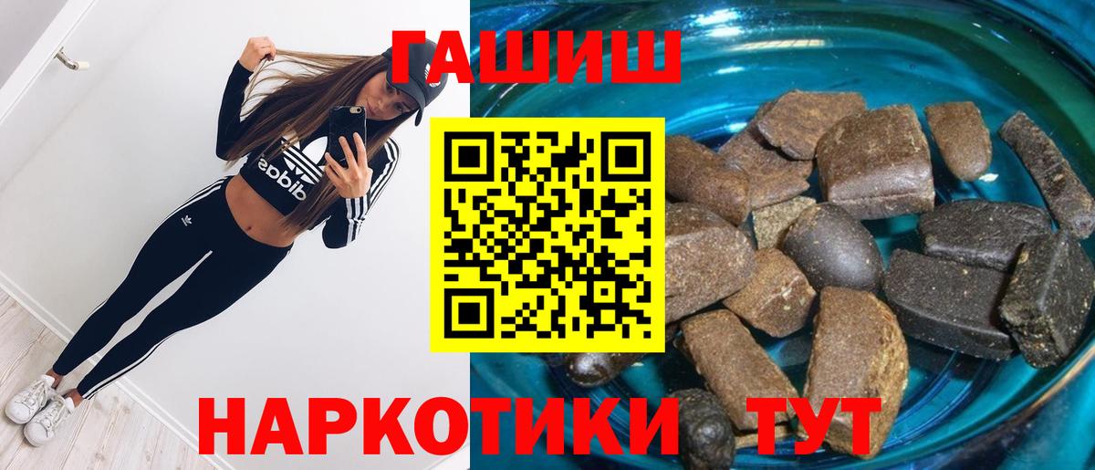 ГАШ ice o lator  ГАШ Ice-O-Lator  Ревда  Вход с VPN 