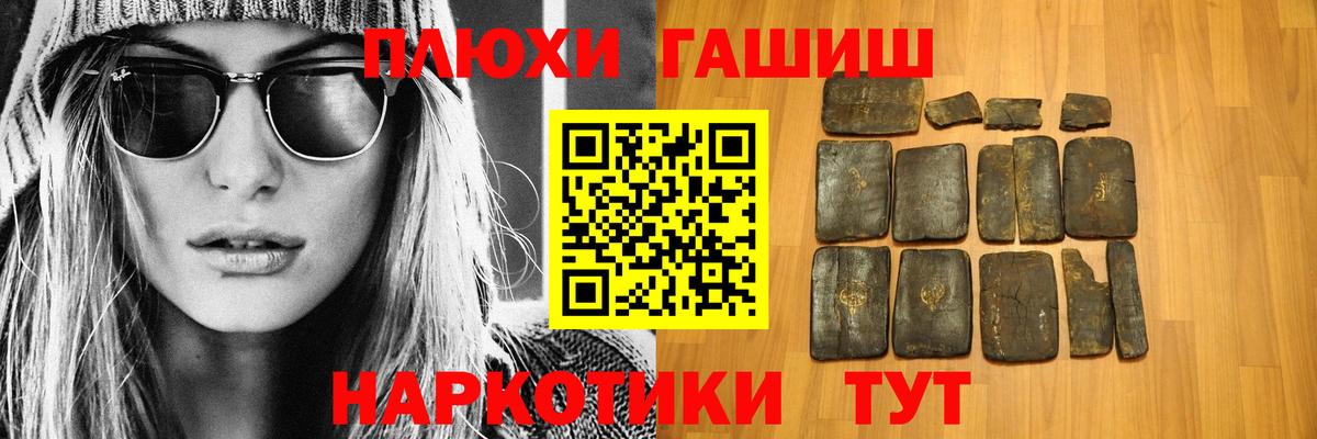 ГАШИШ 40% ТГК Ревда