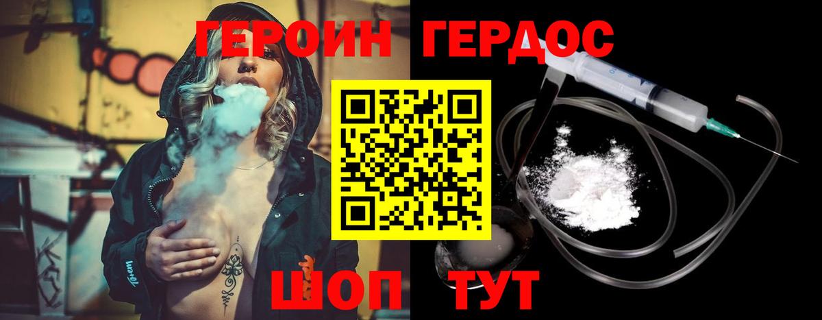 MDMA  Ревда  COCAIN  Меф МЯУ МЯУ кристаллы  МЕТАМФЕТАМИН  Гашиш  Канабис  Вход с VPN 