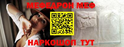 мяу мяу мука Рыбинск