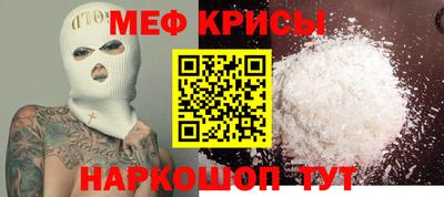 mdpv Рязань