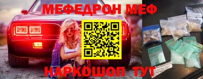 mdpv Рязань