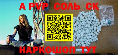 a pvp Рузаевка