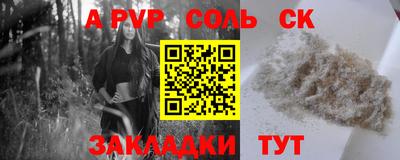 мяу мяу мука Рыбинск