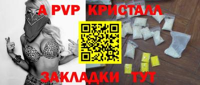 мяу мяу мука Рыбинск