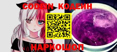 мяу мяу мука Рыбинск