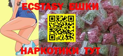мяу мяу мука Рыбинск