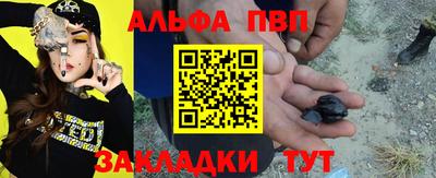 mdpv Рязань
