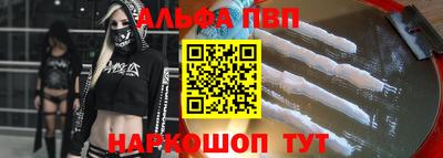 a pvp Рузаевка