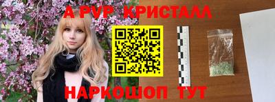 mdpv Рязань