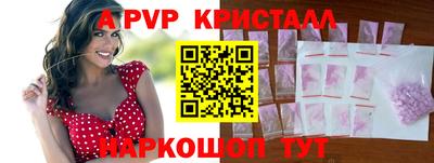 мяу мяу мука Рыбинск