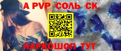 a pvp Рузаевка