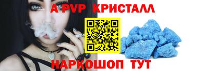 a pvp Рузаевка