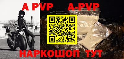 mdpv Рязань