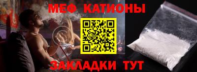 mdpv Рязань