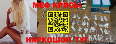 мяу мяу мука Рыбинск