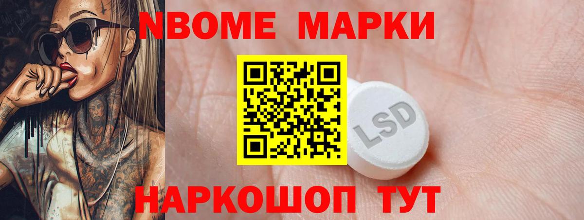 ЛСД экстази ecstasy  ОМГ ОМГ рабочий сайт  Вход с VPN  Ревда  Лсд 25 экстази кислота 