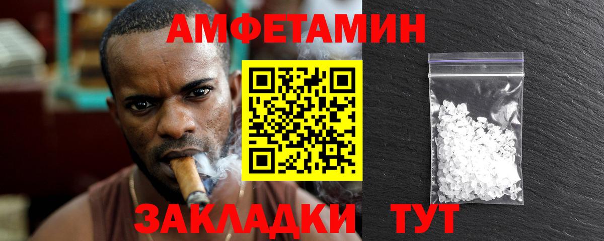 Метамфетамин винт Ревда