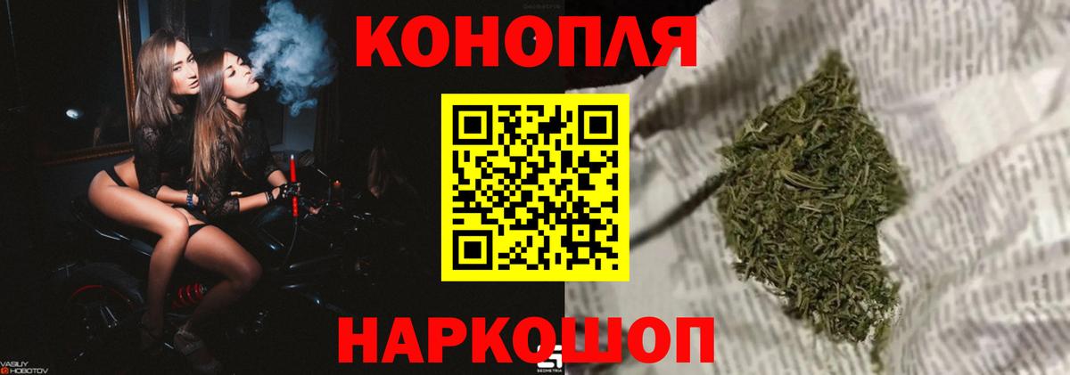 Ревда  МАРИХУАНА сатива  Шишки марихуана Ganja  Вход с VPN  Бошки Шишки план 