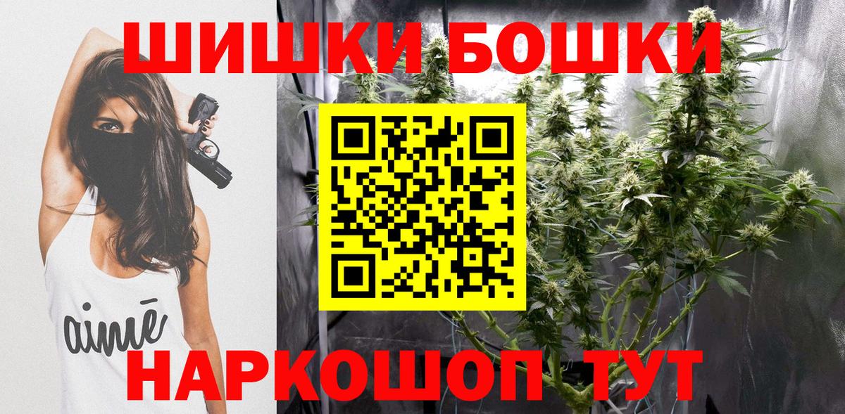 Бошки марихуана LSD WEED Ревда